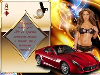 честит имен ден приятелю