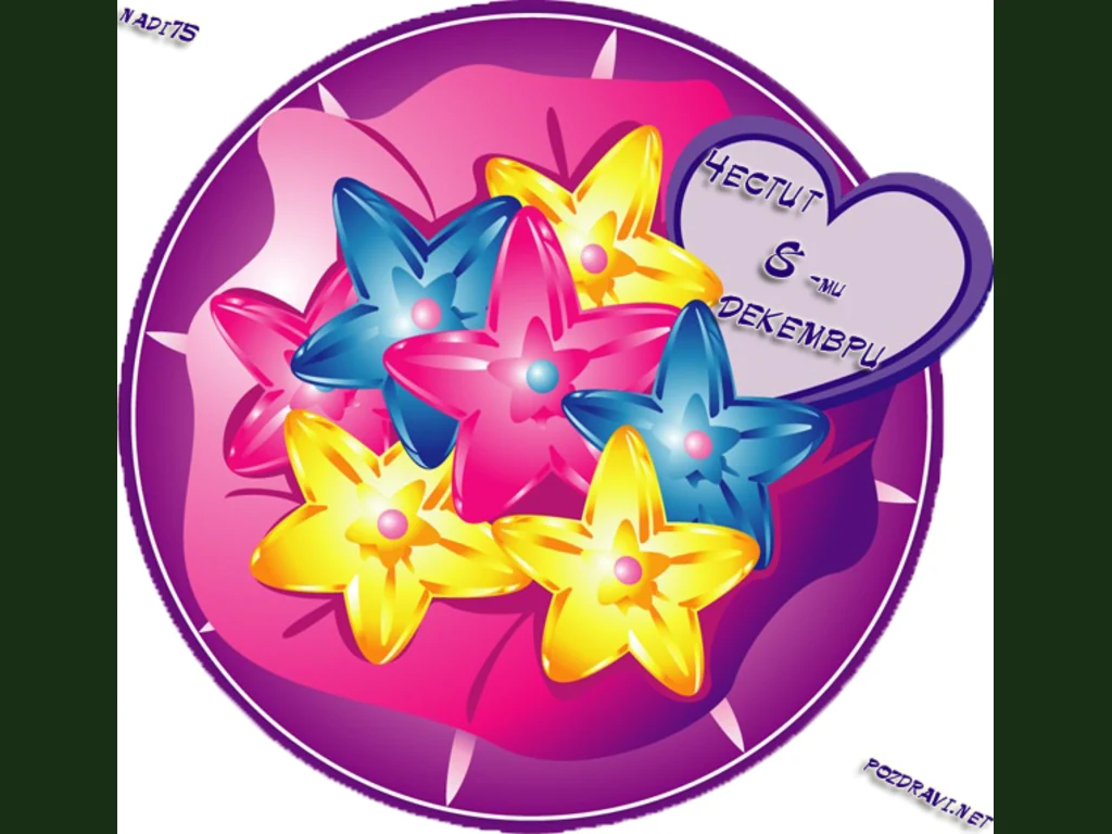 Честит Студентски Празник!!!