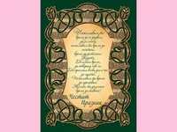 Честит Празник !