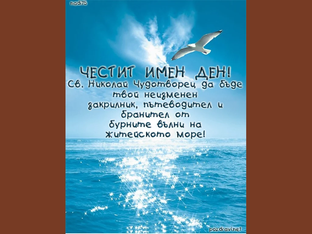 Морето на живота