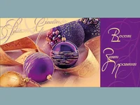 Нова Година - традиционни 59