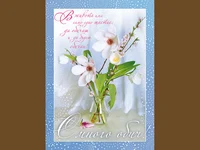 Щастие в живота