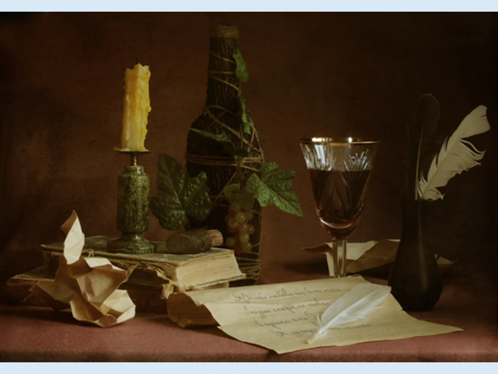 Наздравица послание!