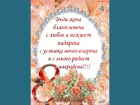 Честит празник нежна красива усмихната жена!