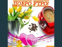 С чаша кафе