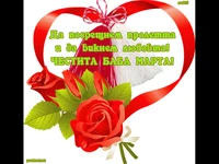 След баба Марта идва пролетта!