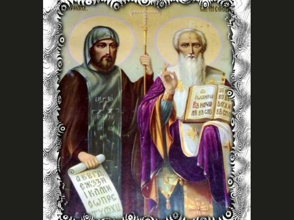 Ден на писмеността