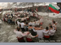 Честит Йордановден!