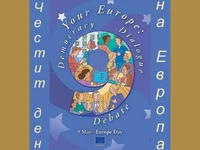 Ден на Европа