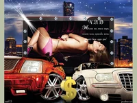 Пожелание за Йордановден!