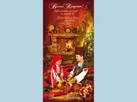 Весели Зимни Празници!