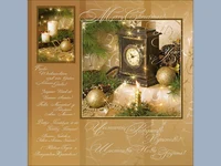 Честита Коледа и Щастлива Нова Година!