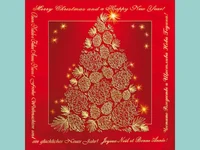 Честито Рождество и Щастлива Нова Година!