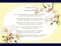 ЛЮБОВ БЕЗ ПРИТЕЖАНИЕ