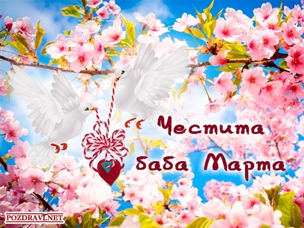 Влюбени гълаби