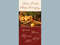 Честита Коледа!Щастлива нова Година!