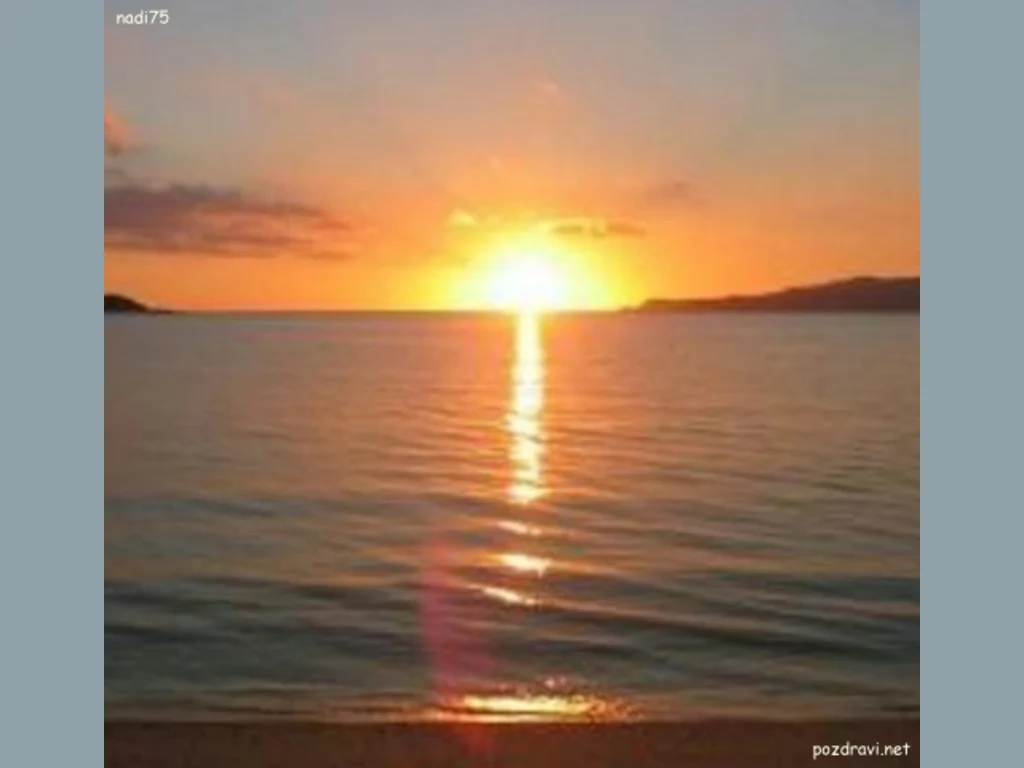 Джулай морнинг