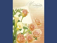 Честит Празник !!!  Честито!