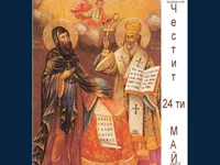 Кирил и Методии-икона