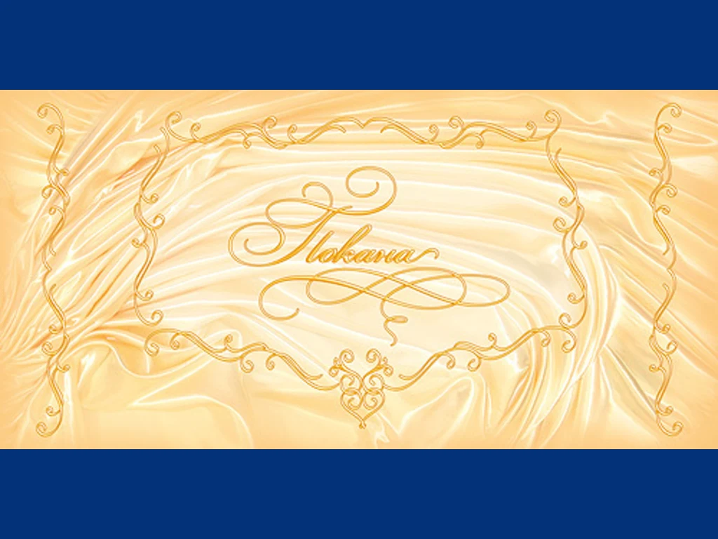 Покана Юбилей!