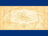 Покана Юбилей!