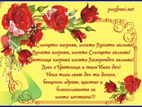 Червени рози.