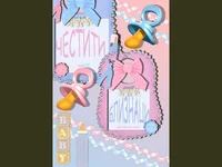 ЧЕСТИТИ  БЛИЗНАЦИ!!         Момченце и момиченце!