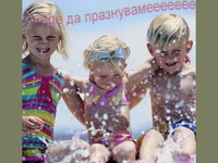 Ден на детето