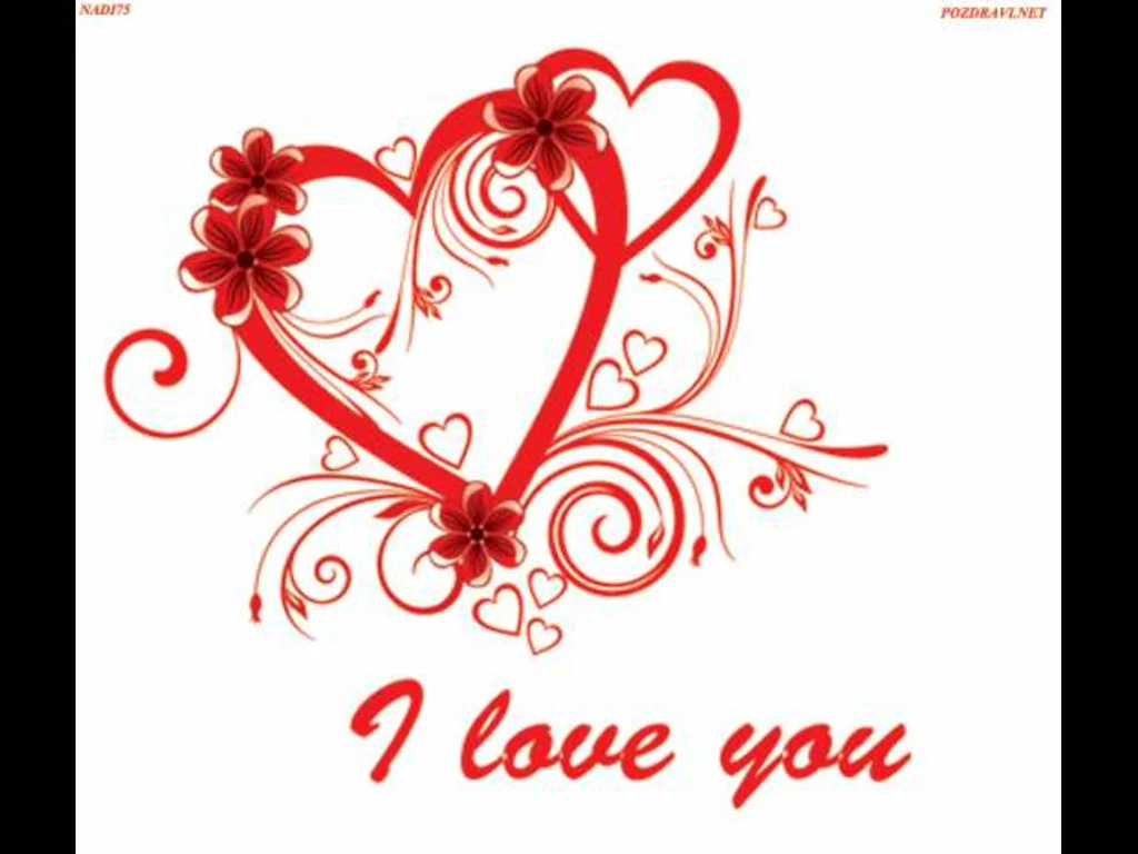 Честит  Свети Валентин!