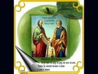 Човек за името живее и само   с име е човек...