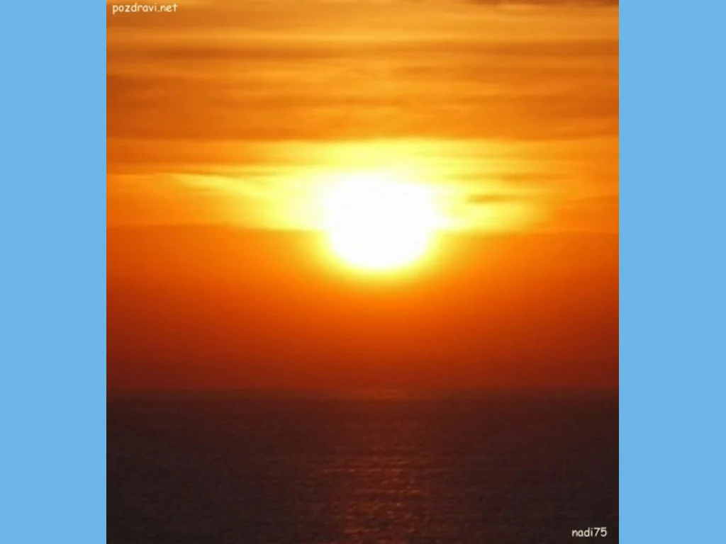 Джулай морнинг