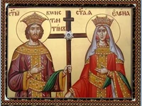 свети константин и елена
