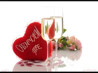 Valentines-Day!!!    Честит Свети Валентин!