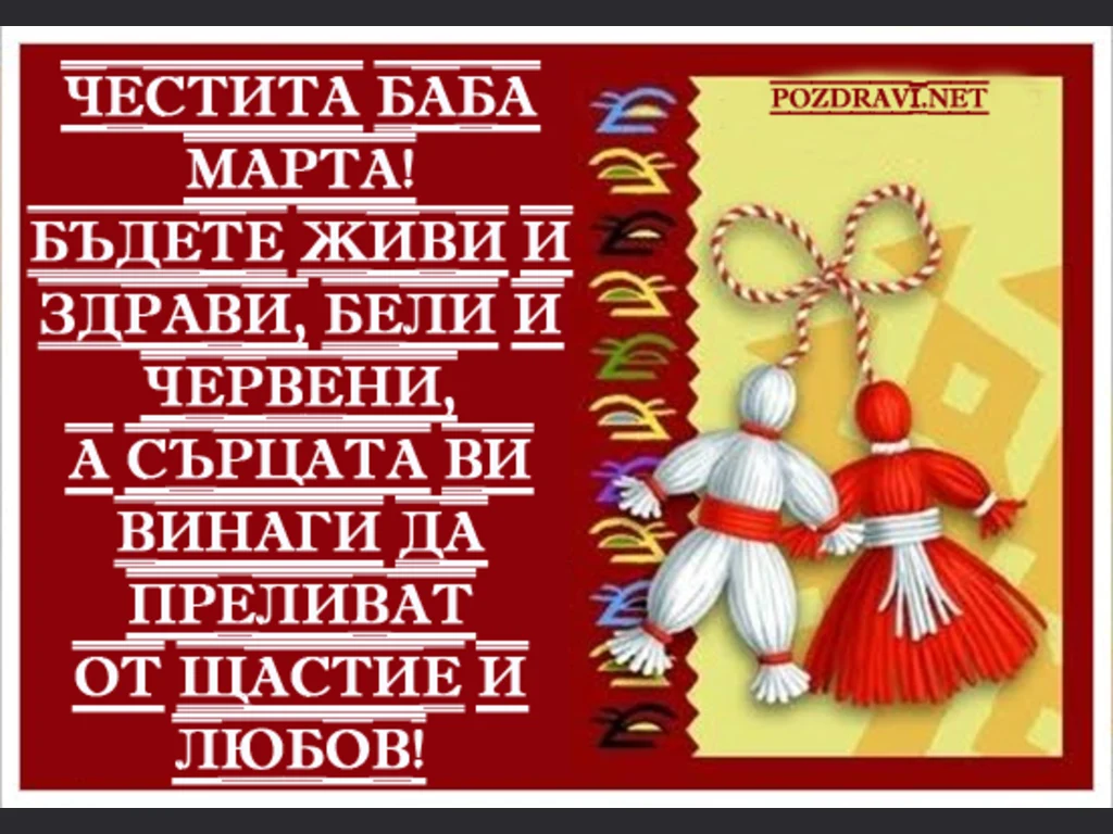 Пижо и Пенда