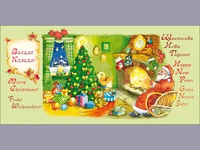 Весела Коледа !Щастлива Нова Година!