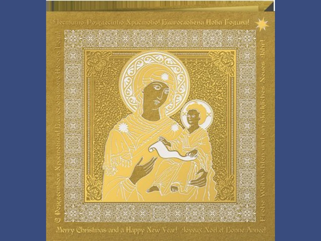 Честита Коледа !