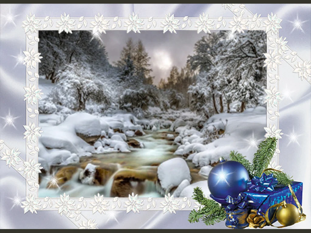 На прага на Новата година