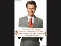 Честит имен ден Стефка !