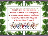 Купон за ЧНГ