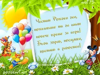 Време за игри