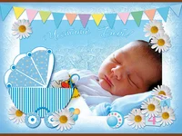 Честито бебе !!!