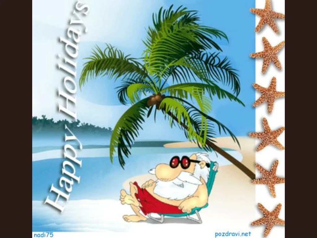 Весела Ваканция