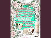 Свето кръщене