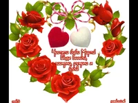 Картичка за жена.  Повод: Баба Марта!