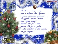 Весела коледа!