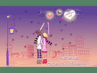 Честит Св. Валентин - обичам те