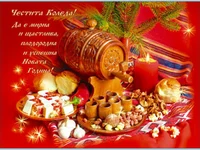 Честита Коледа и Нова Година!