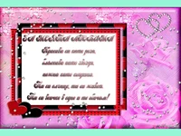 Признание за любима