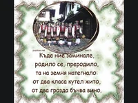 Лазарки по Лазаров ден!