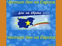 Ден на Европа